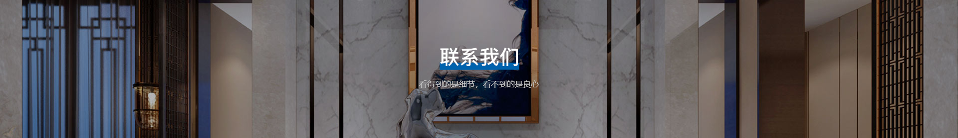 聯(lián)系我們