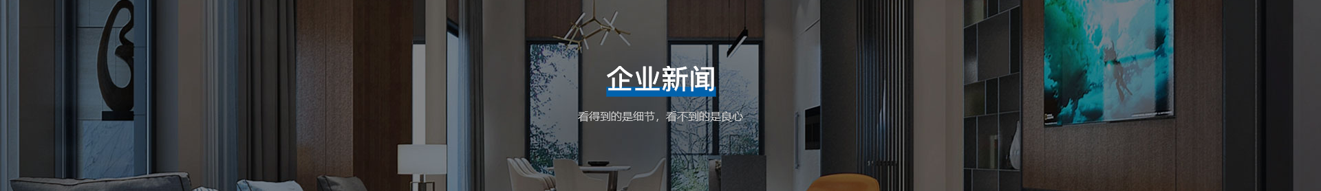 新聞資訊